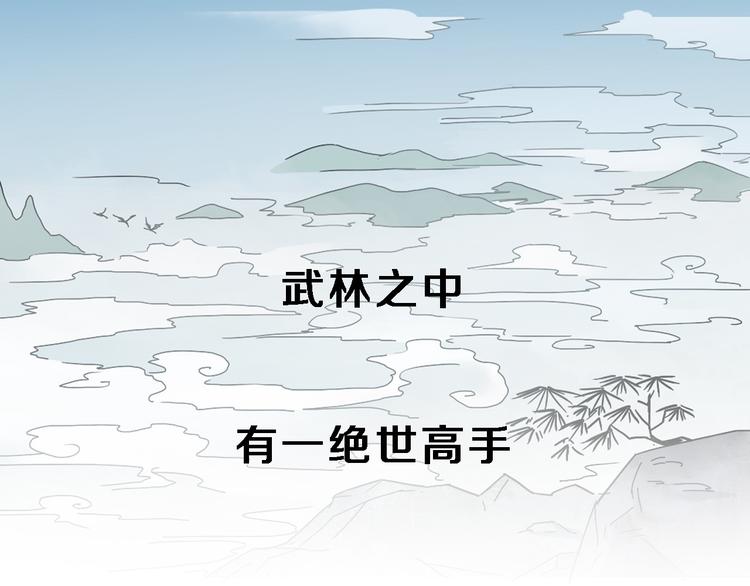 序章 销魂按摩术-第1话