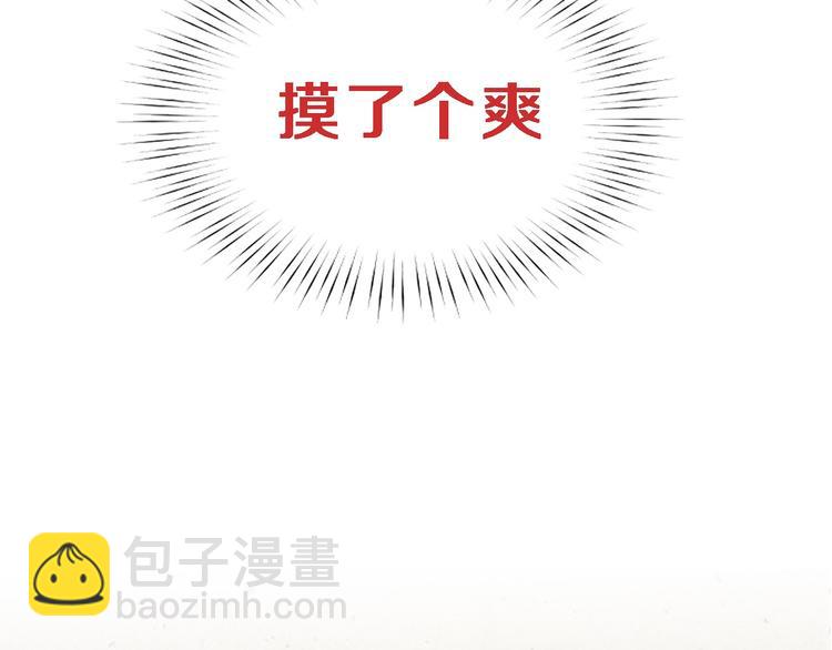 序章 销魂按摩术-第1话