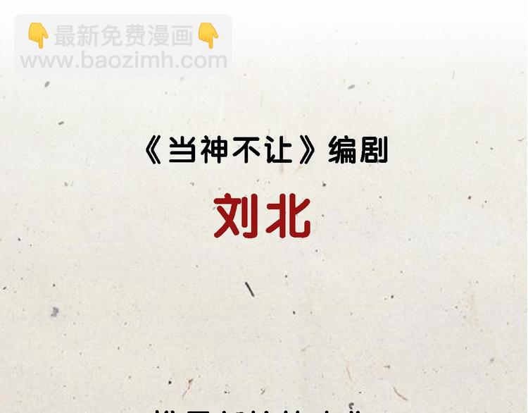 序章 销魂按摩术-第1话