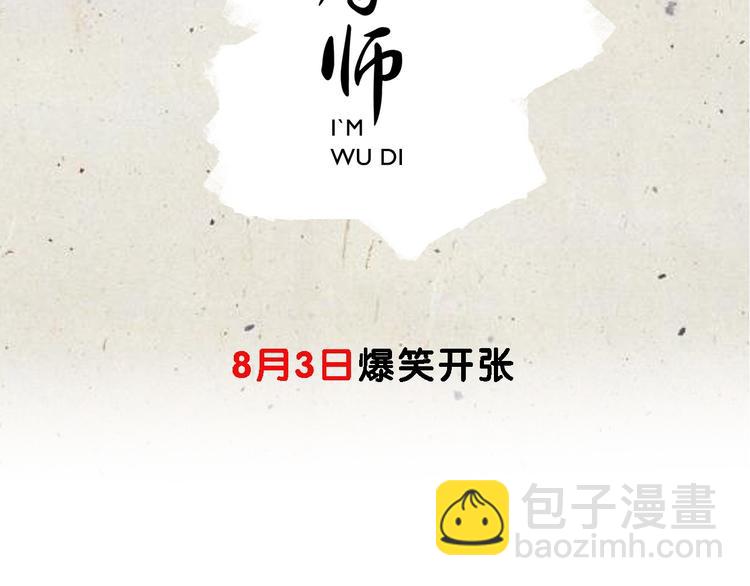 序章 销魂按摩术-第1话