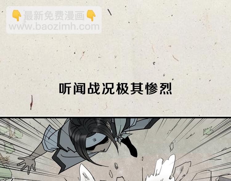 序章 销魂按摩术-第1话