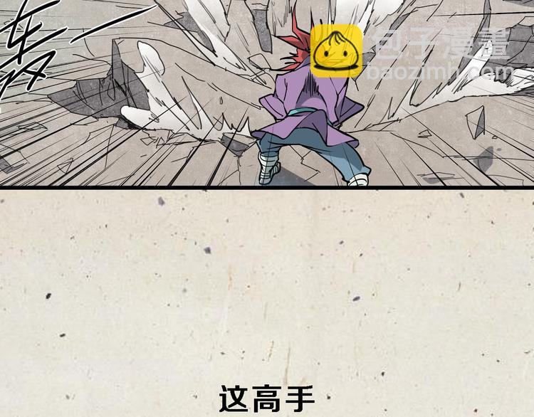 序章 销魂按摩术-第1话