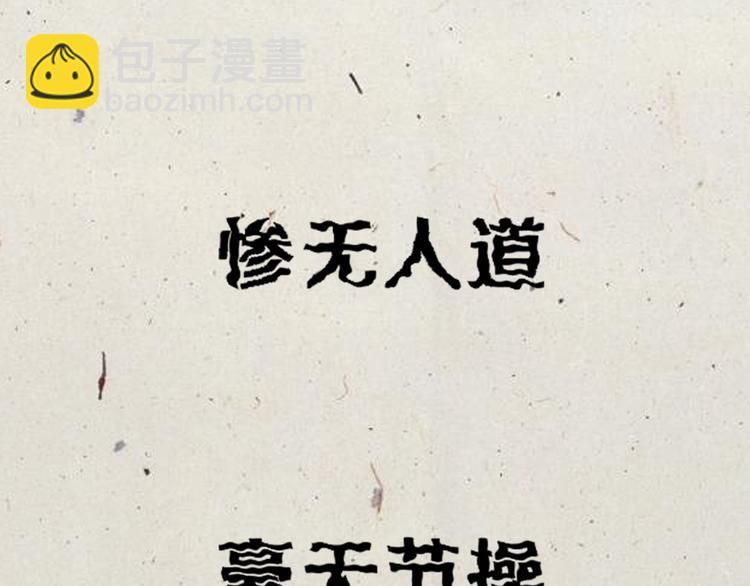 序章 销魂按摩术-第1话