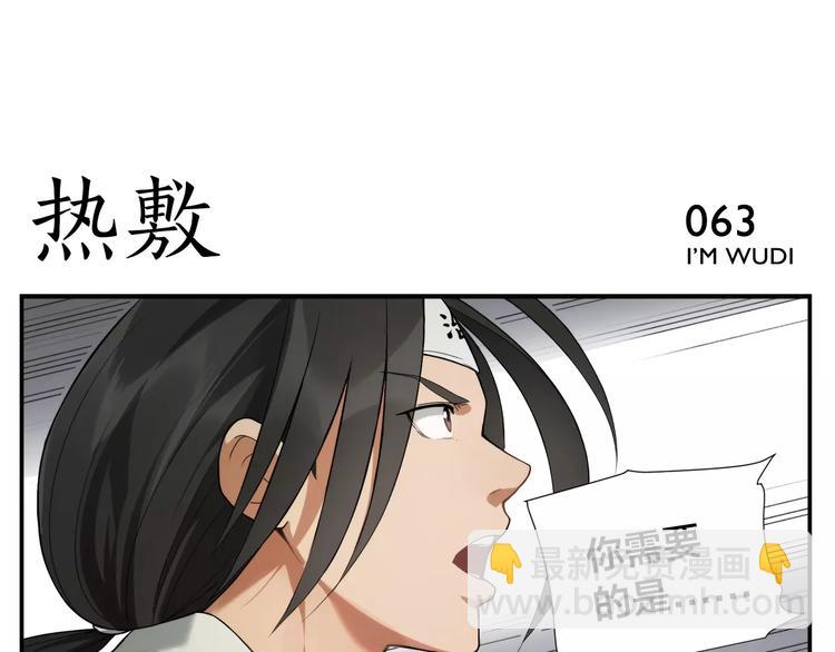 第10话 按摩绝招-第11话
