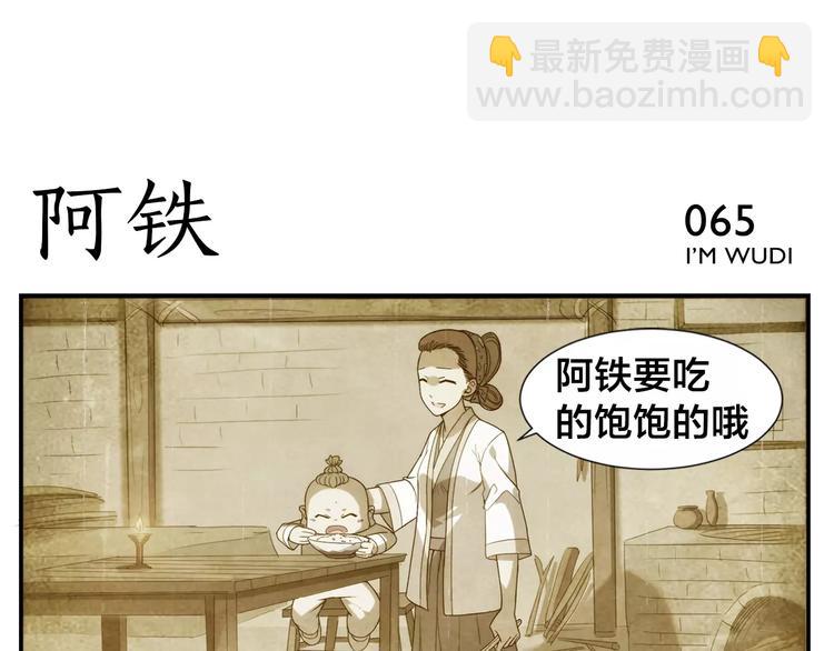 第10话 按摩绝招-第11话
