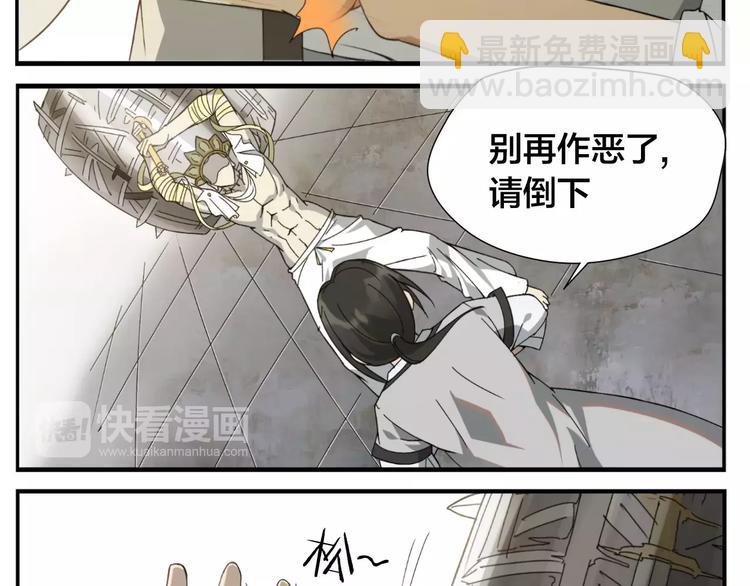 第10话 按摩绝招-第11话
