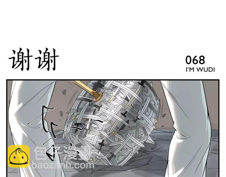 第10话 按摩绝招-第11话