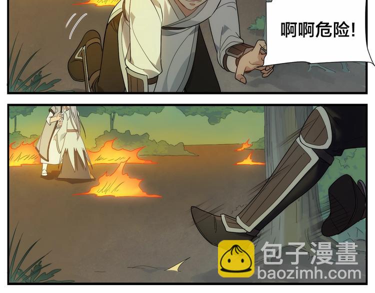 第101话 地狱空-第103话