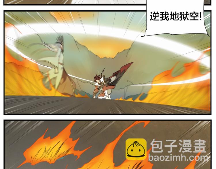 第101话 地狱空-第103话