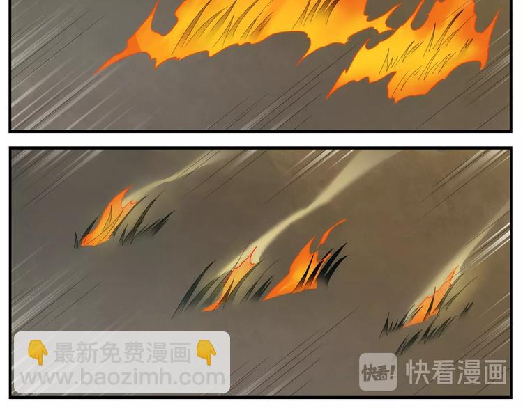 第101话 地狱空-第103话