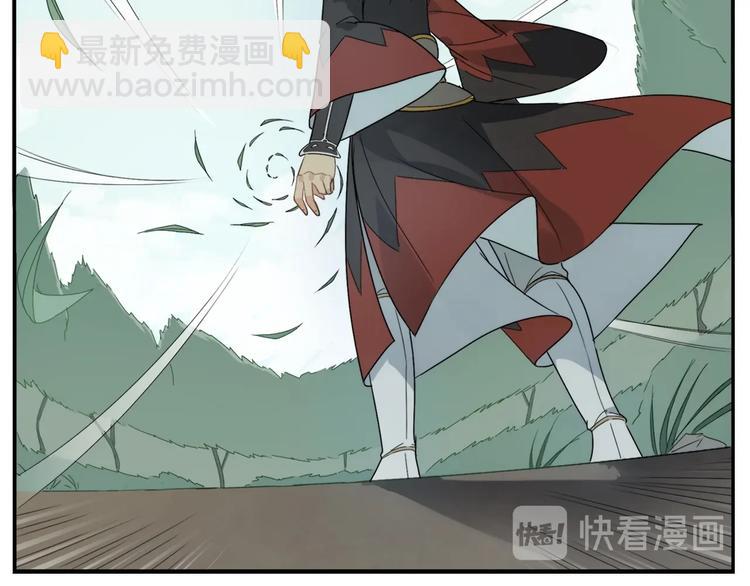 第103话 解救苍生按摩术-第105话