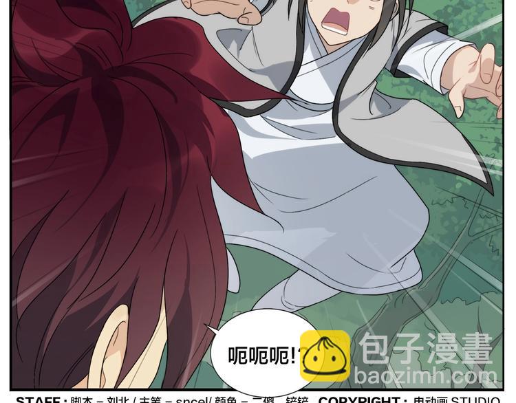 第103话 解救苍生按摩术-第105话
