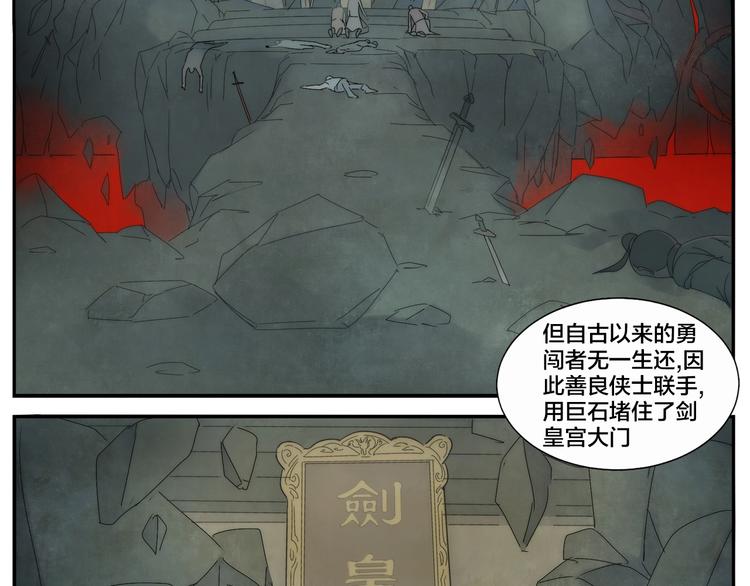 第105话 机关迷宫-第107话