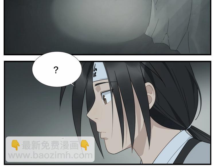 第105话 机关迷宫-第107话
