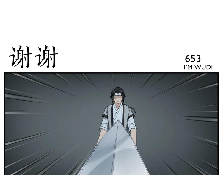 第105话 机关迷宫-第107话