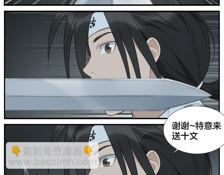 第105话 机关迷宫-第107话