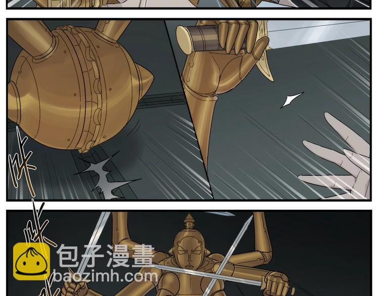 第105话 机关迷宫-第107话