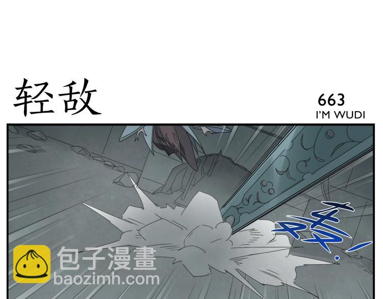 第107话 生杀大臣-第109话