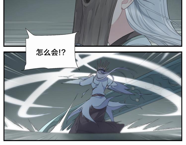 第107话 生杀大臣-第109话