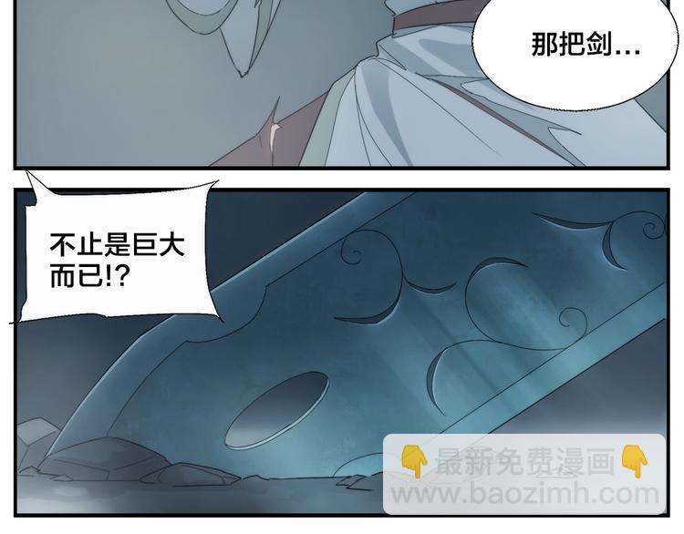 第107话 生杀大臣-第109话