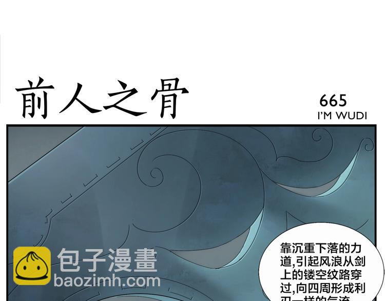 第107话 生杀大臣-第109话