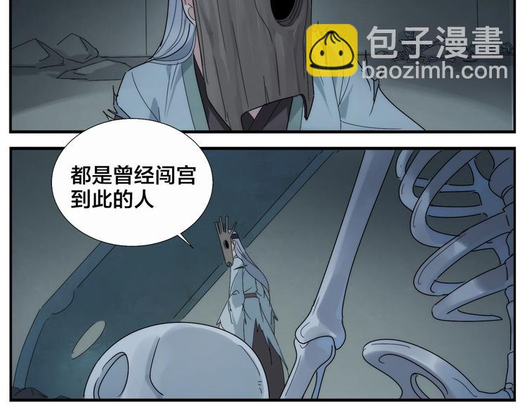 第107话 生杀大臣-第109话