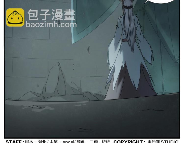 第107话 生杀大臣-第109话