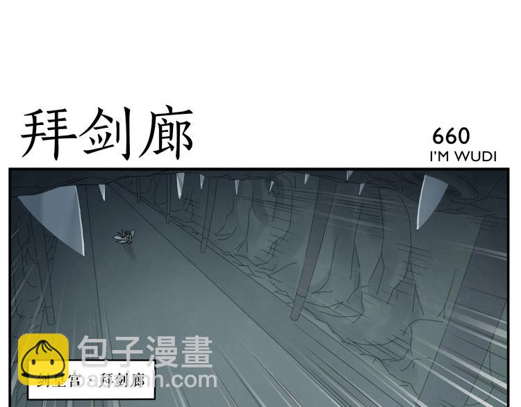 第107话 生杀大臣-第109话