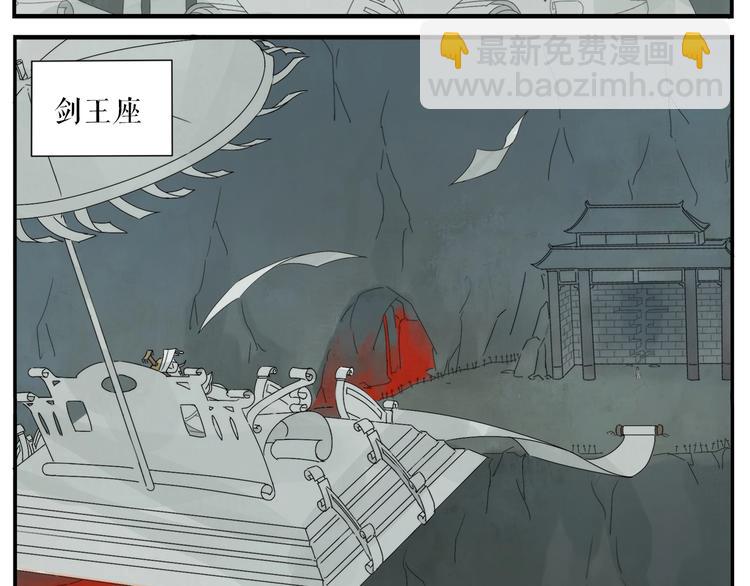 第109话 机关之外-第111话