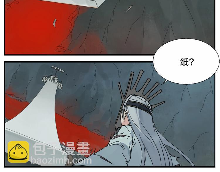 第109话 机关之外-第111话