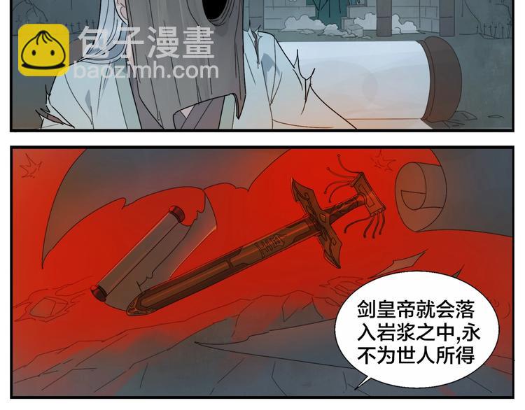 第109话 机关之外-第111话