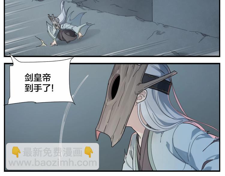 第109话 机关之外-第111话