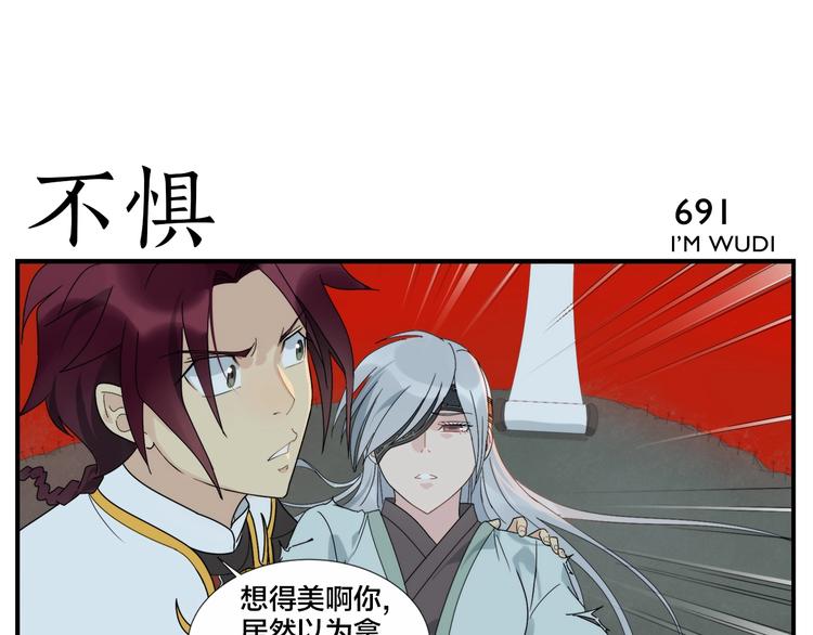 第111话 对手-第113话