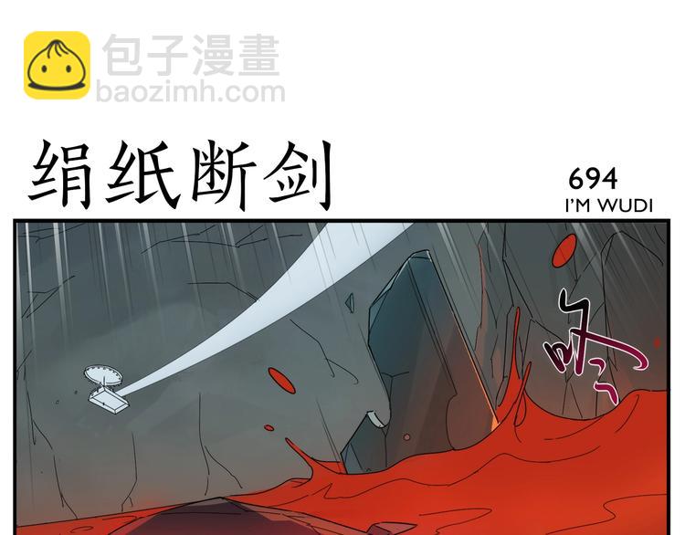 第111话 对手-第113话