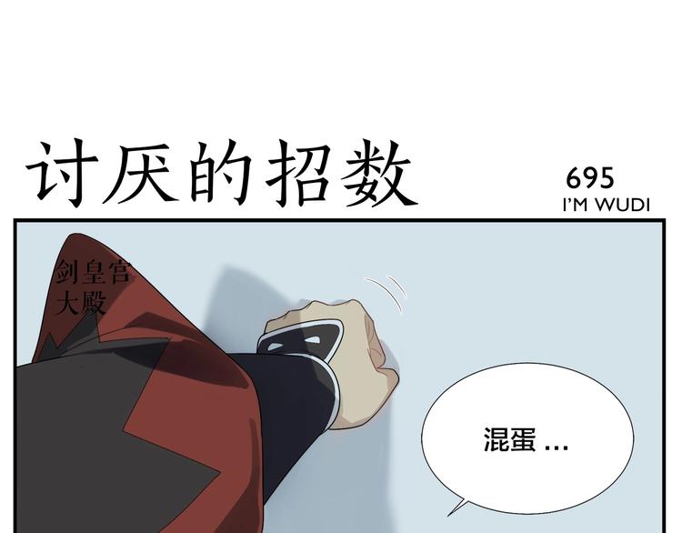 第111话 对手-第113话