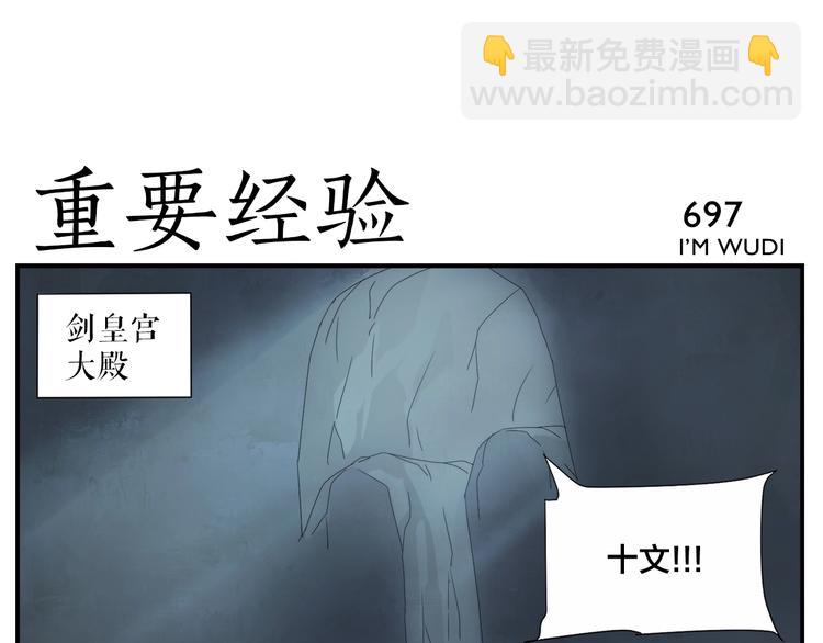 第111话 对手-第113话