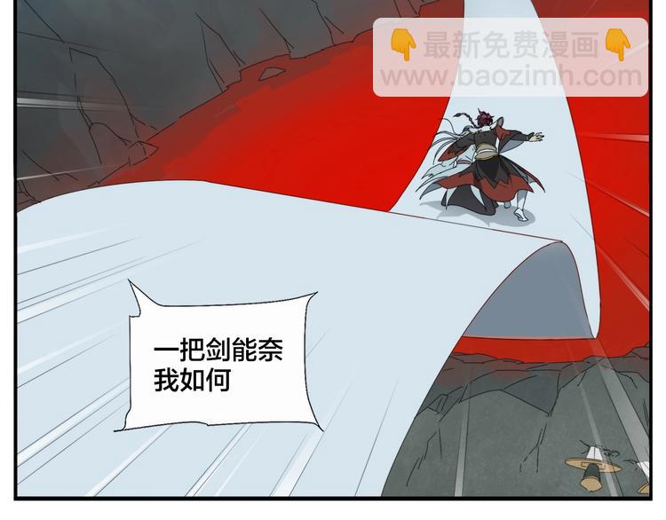 第111话 对手-第113话