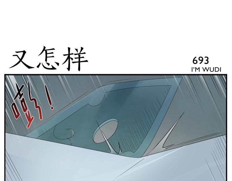 第111话 对手-第113话