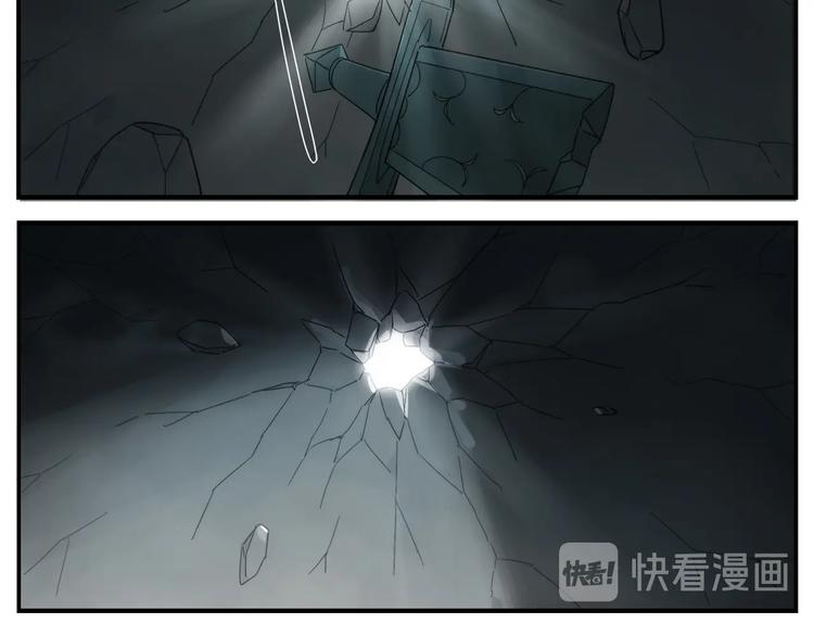 第113话  兵刃不敌人-第115话