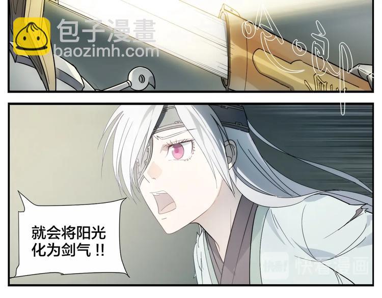 第113话  兵刃不敌人-第115话