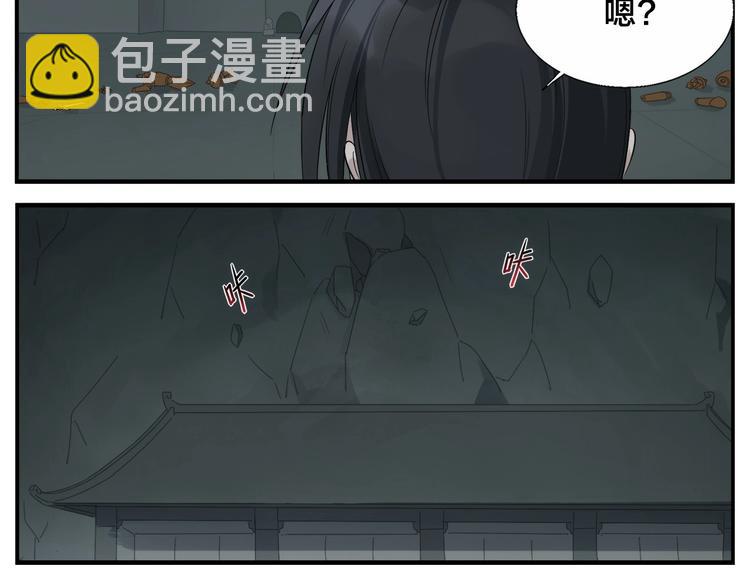 第115话 赔本生意-第117话