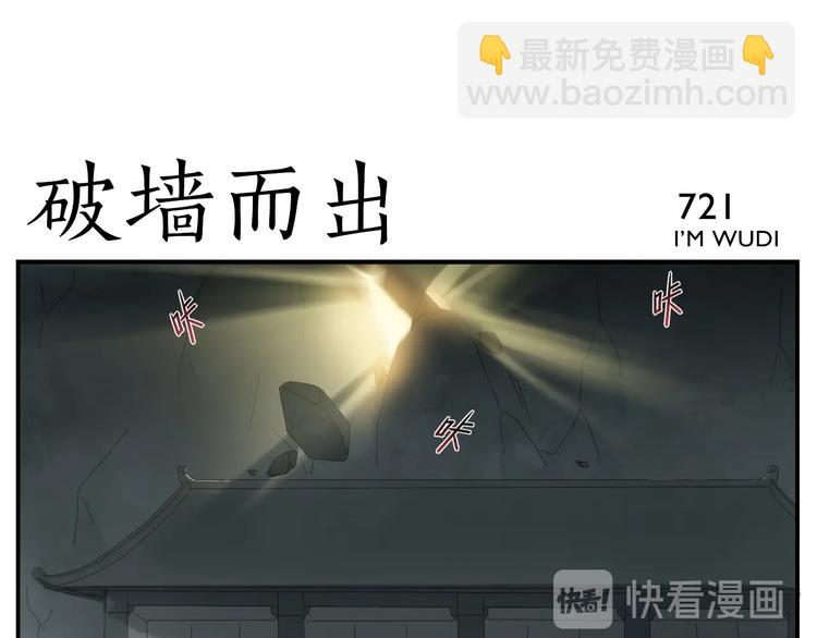 第115话 赔本生意-第117话