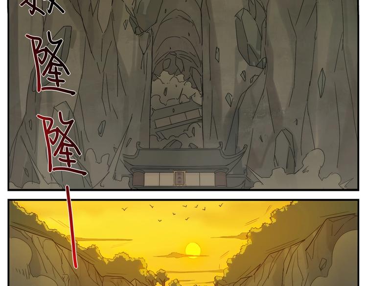 第115话 赔本生意-第117话