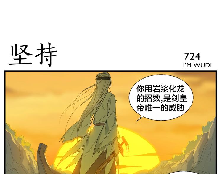 第115话 赔本生意-第117话