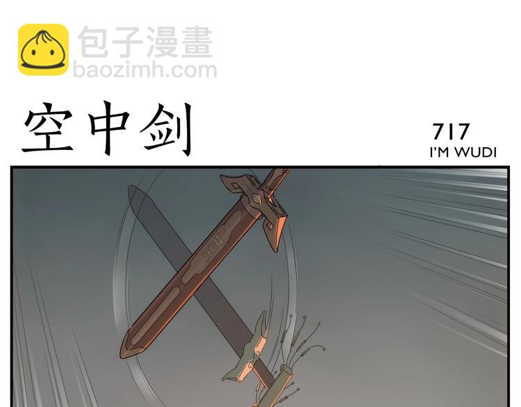 第115话 赔本生意-第117话