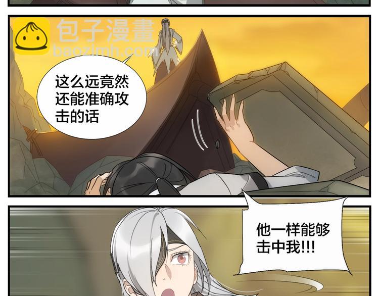 第117话 一滴水-第119话