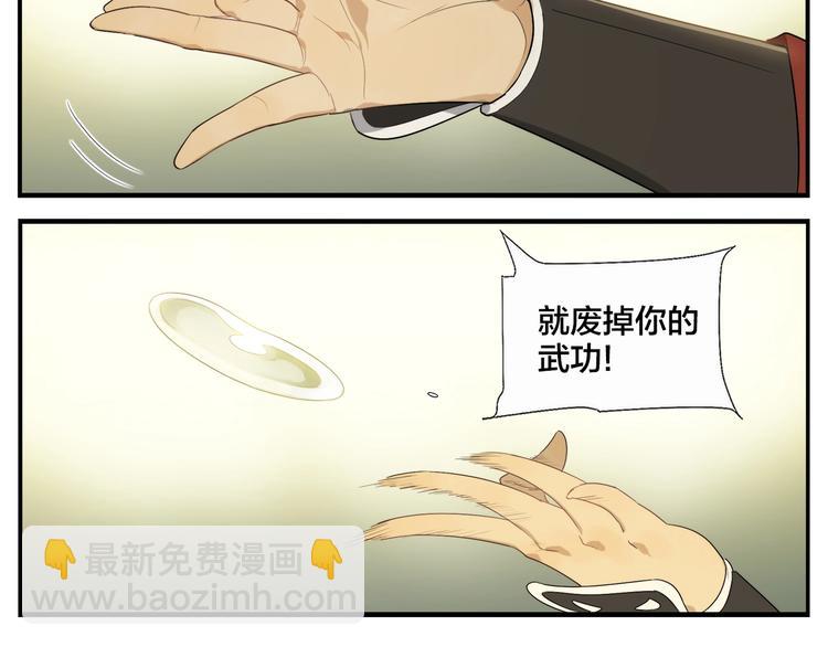 第117话 一滴水-第119话