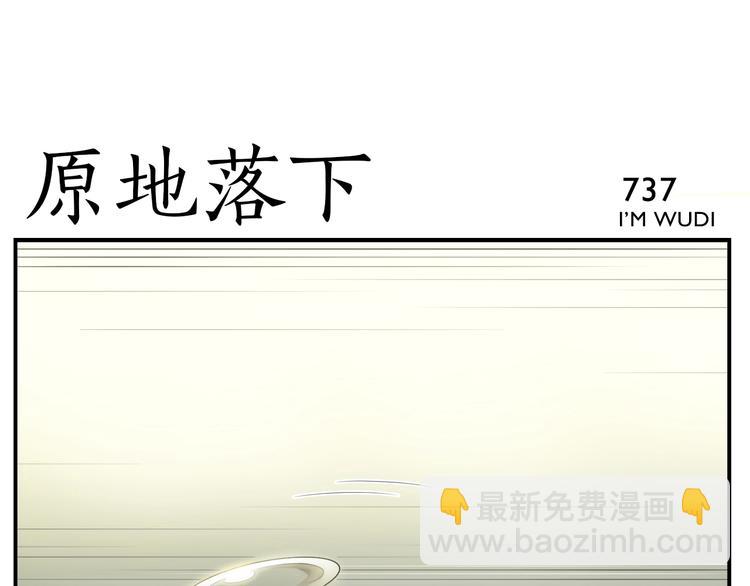 第117话 一滴水-第119话