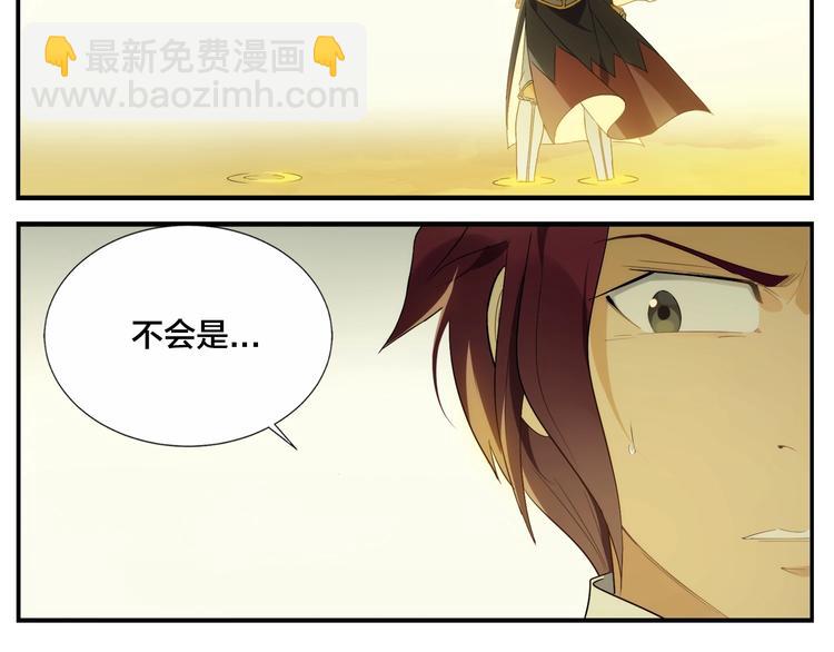 第117话 一滴水-第119话