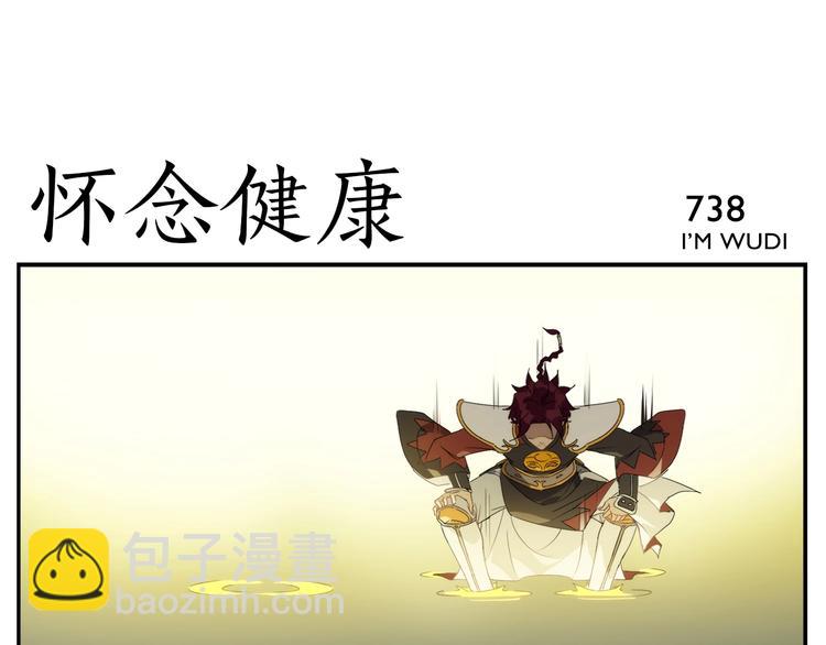 第117话 一滴水-第119话
